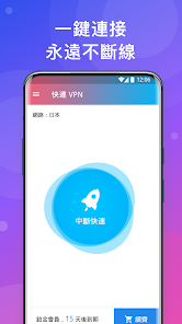 快连app安卓下载低版本android下载效果预览图